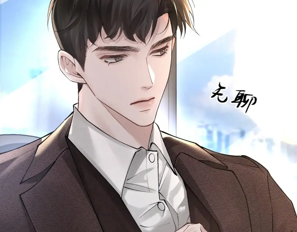 第27话 年轻人要吃点苦才行！ 第27页