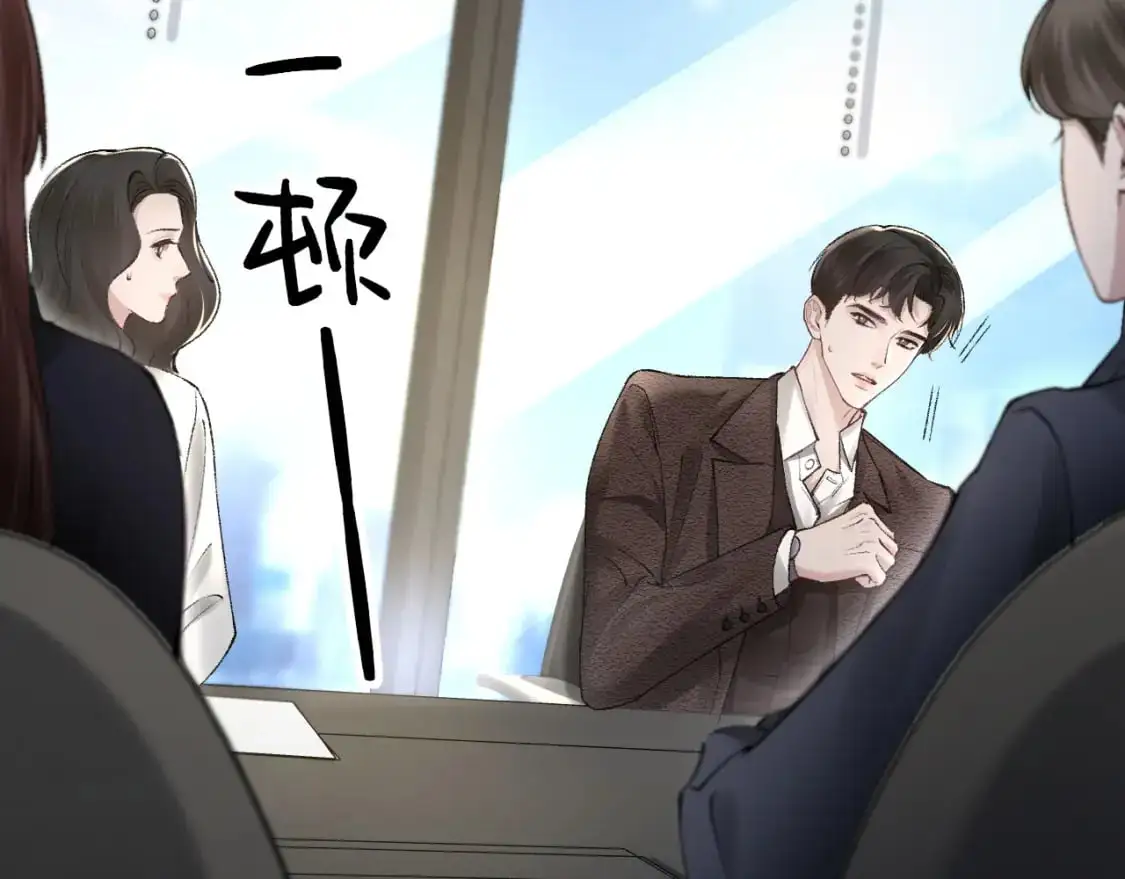第27话 年轻人要吃点苦才行！ 第32页