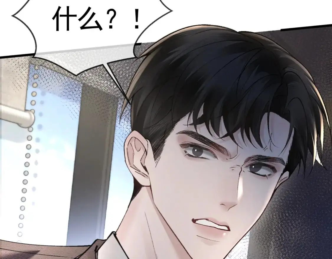 第27话 年轻人要吃点苦才行！ 第34页