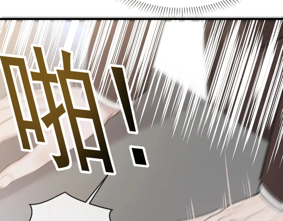 第27话 年轻人要吃点苦才行！ 第58页