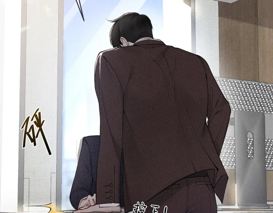 第27话 年轻人要吃点苦才行！ 第78页