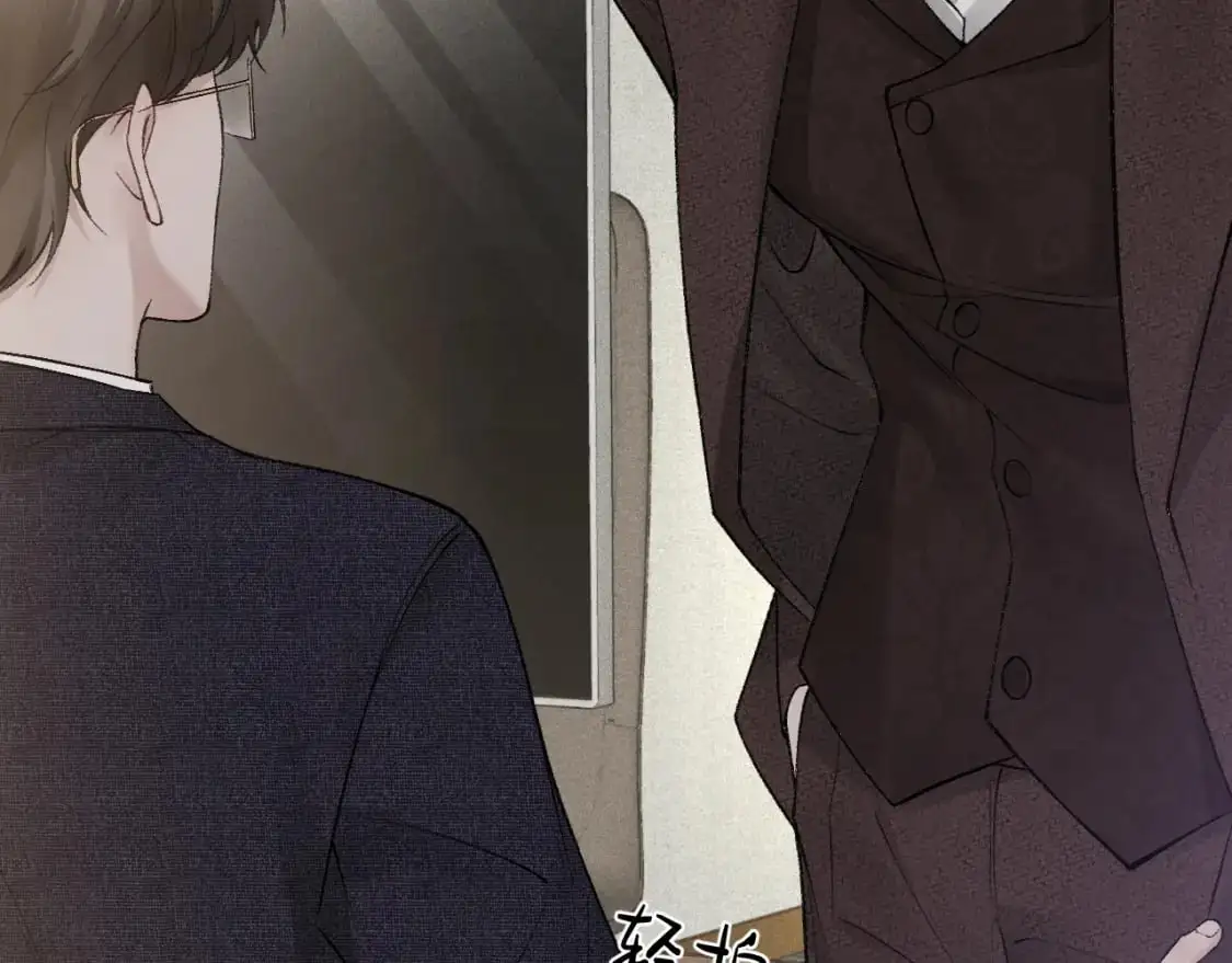 第27话 年轻人要吃点苦才行！ 第86页