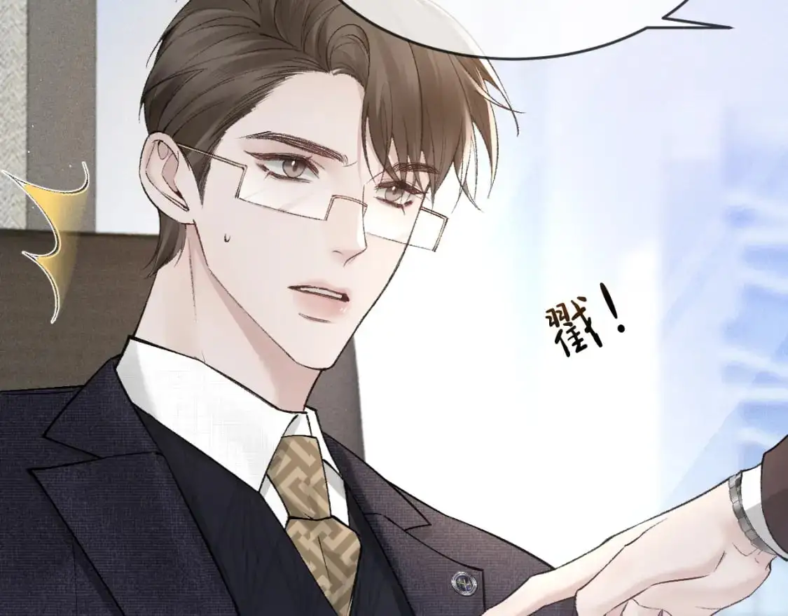 第27话 年轻人要吃点苦才行！ 第98页