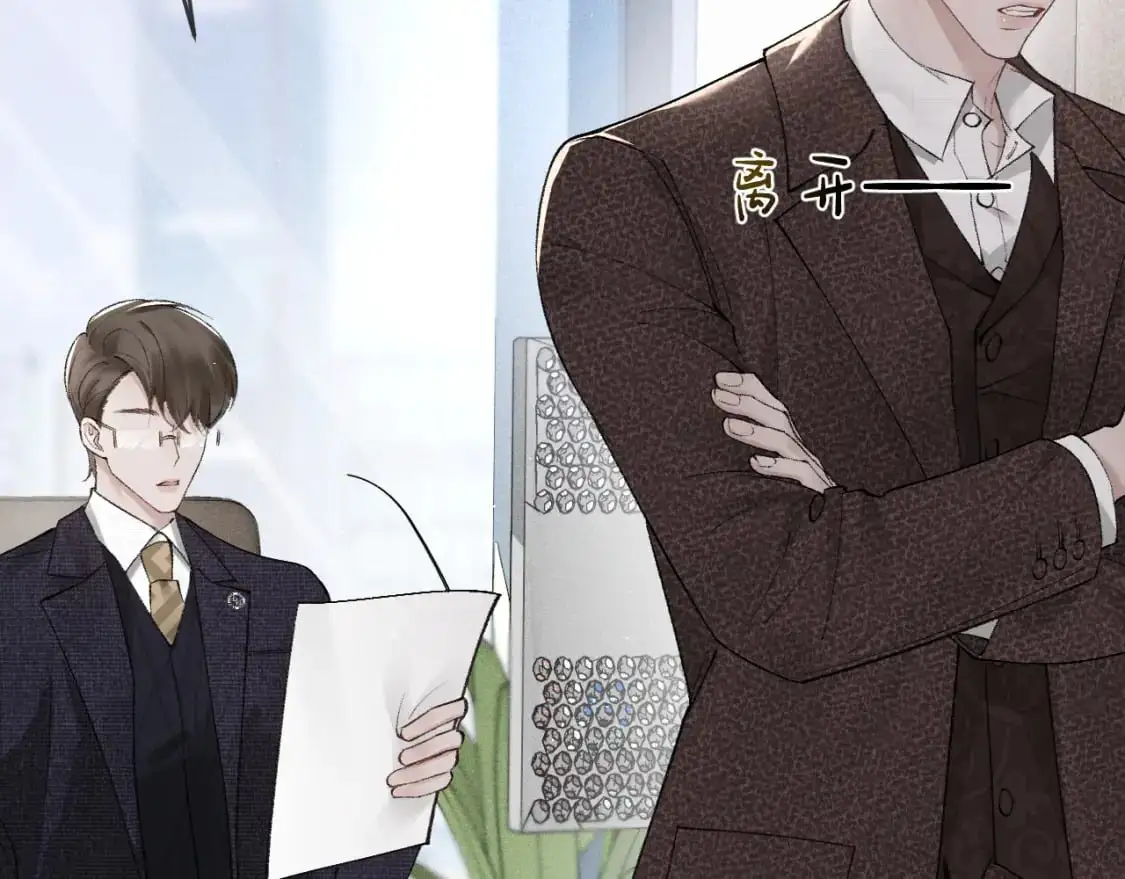 第27话 年轻人要吃点苦才行！ 第106页