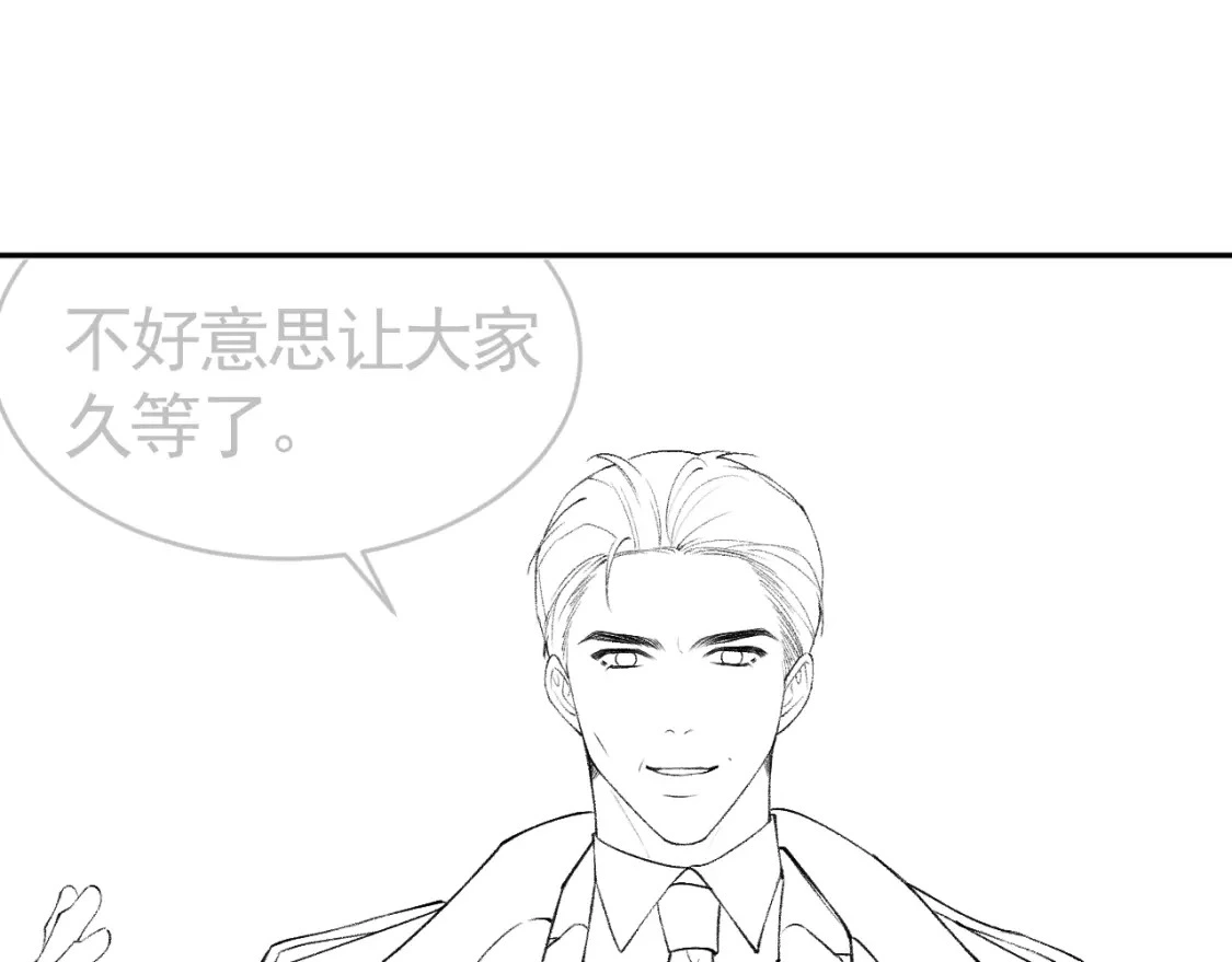 第27话 年轻人要吃点苦才行！ 第109页