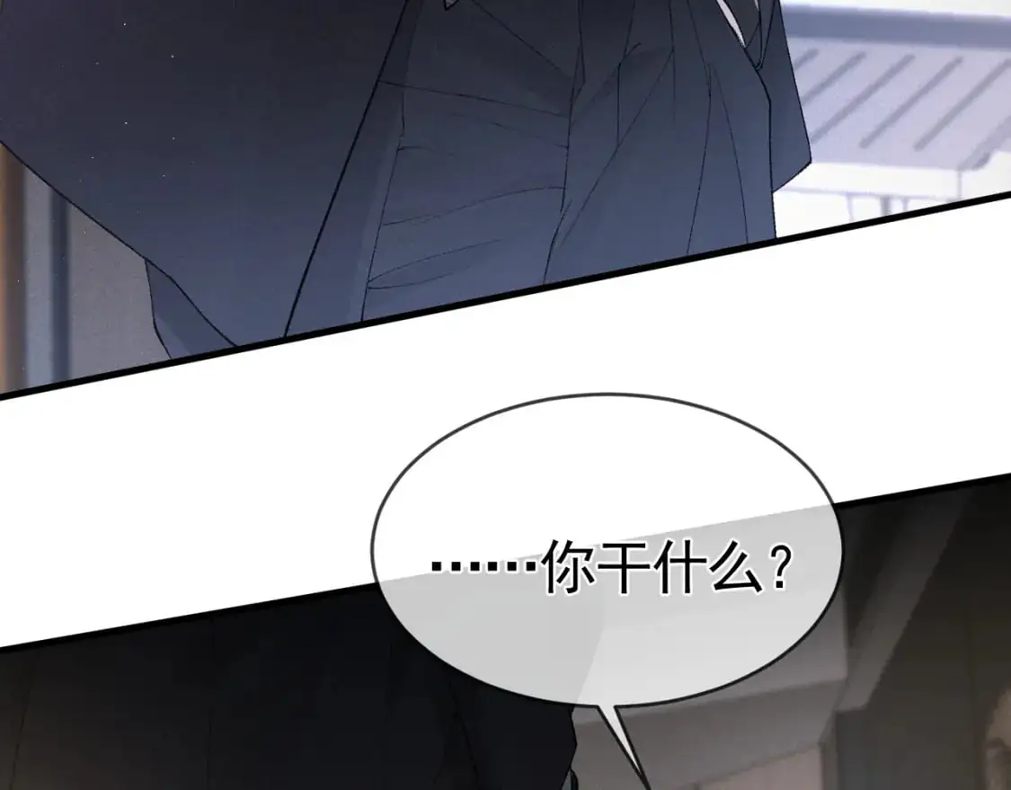 第26话 一起午休 第26页