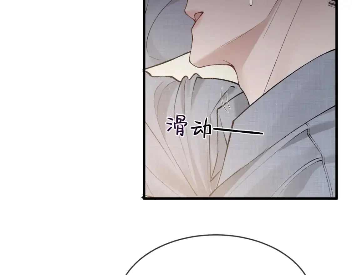 第26话 一起午休 第62页