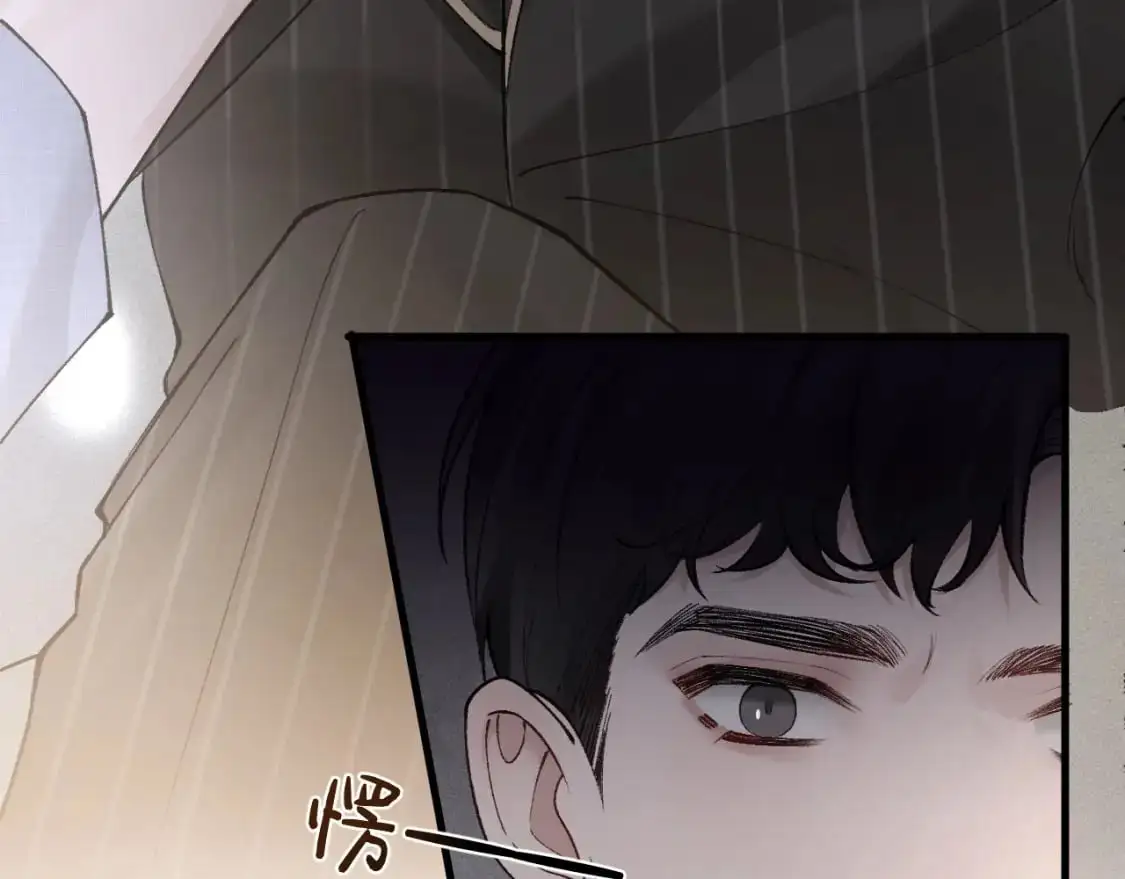 第26话 一起午休 第78页