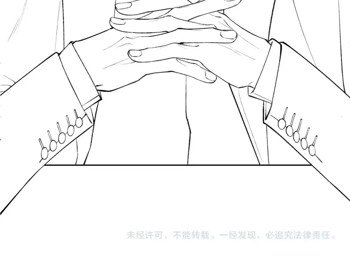 第26话 一起午休 第112页