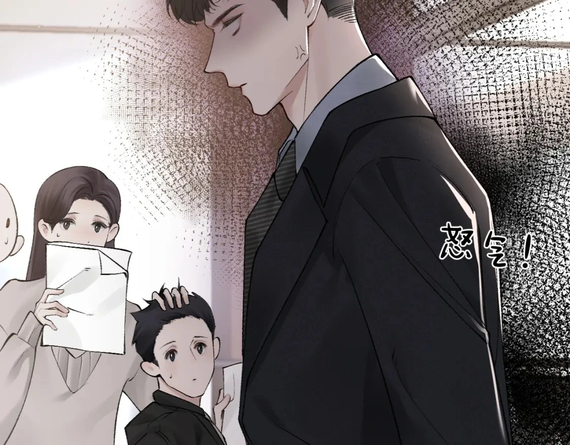 第25话 吃醋 第62页