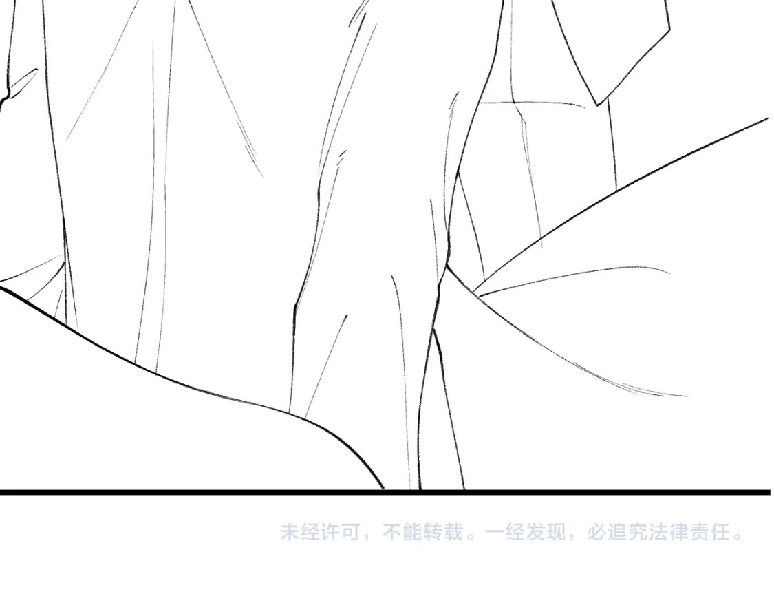 第25话 吃醋 第108页