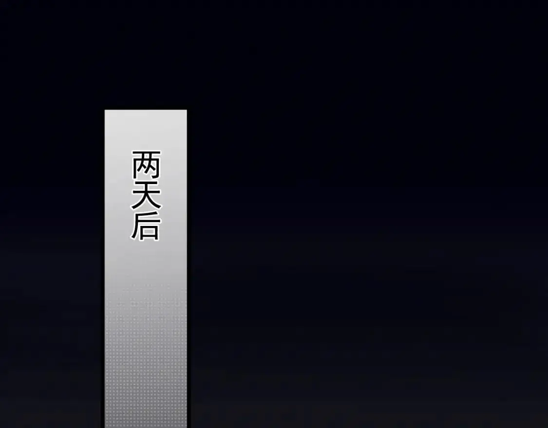 第24话 我挺喜欢小狗的 第4页