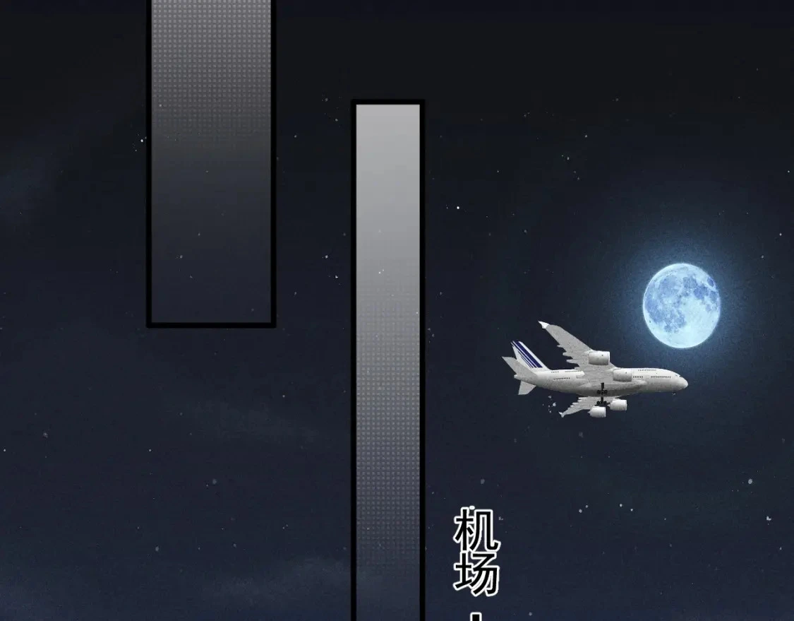 第24话 我挺喜欢小狗的 第5页