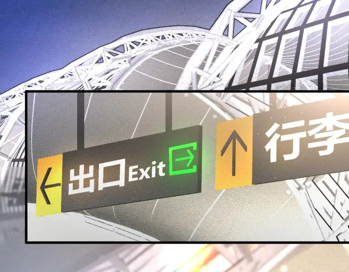 第24话 我挺喜欢小狗的 第7页