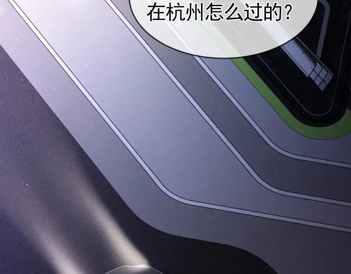 第24话 我挺喜欢小狗的 第36页