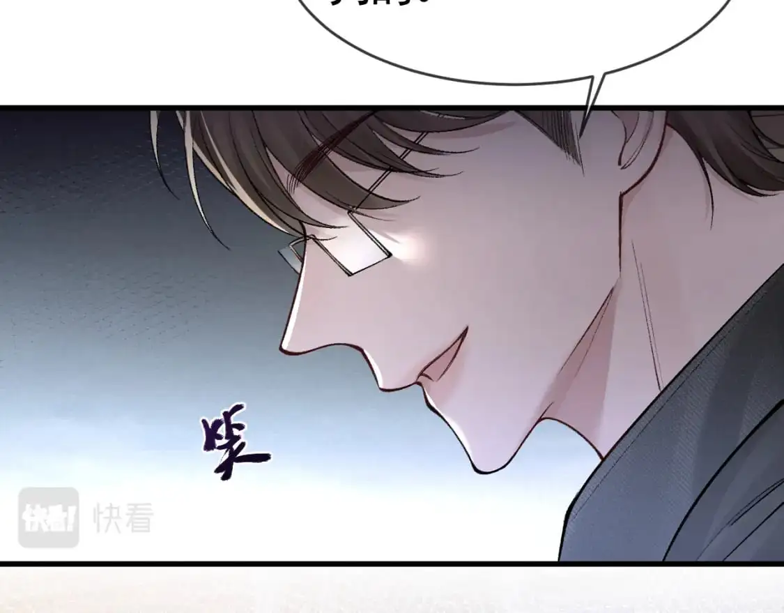 第24话 我挺喜欢小狗的 第56页