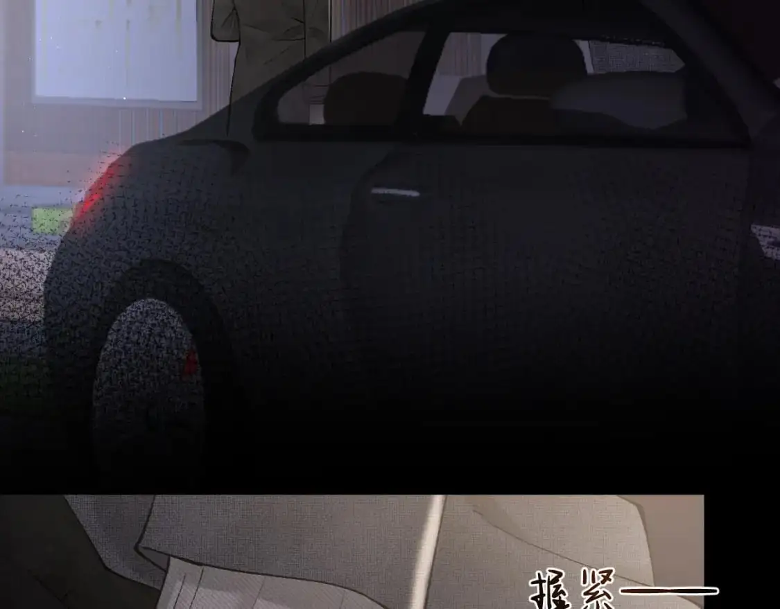 第24话 我挺喜欢小狗的 第62页