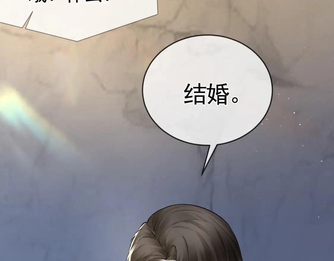 第24话 我挺喜欢小狗的 第75页