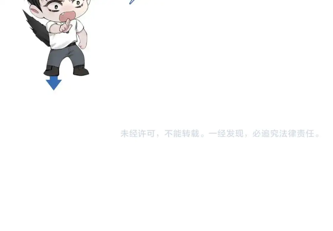 第24话 我挺喜欢小狗的 第95页