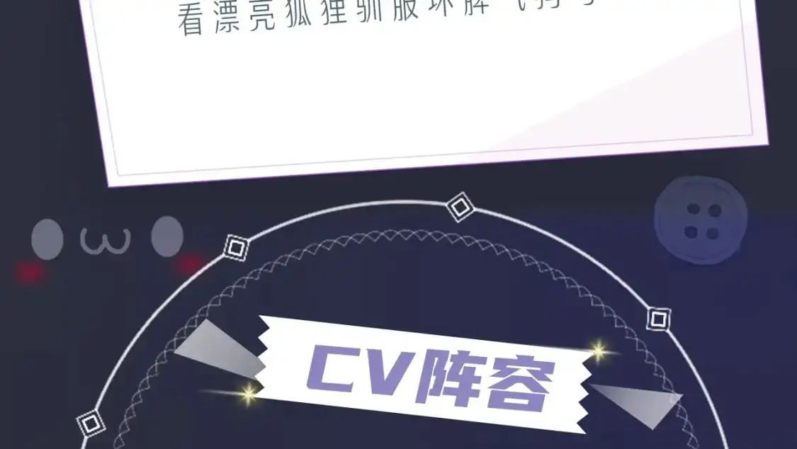 《针锋对决》视频漫剧上线！ 第3页