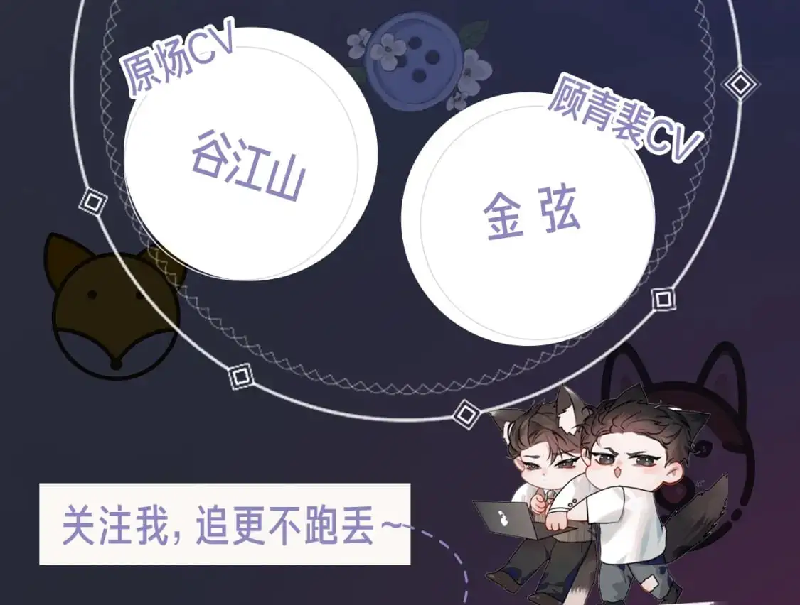 《针锋对决》视频漫剧上线！ 第4页