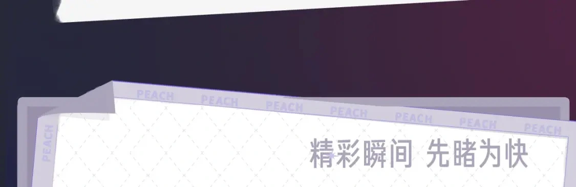 《针锋对决》视频漫剧上线！ 第5页