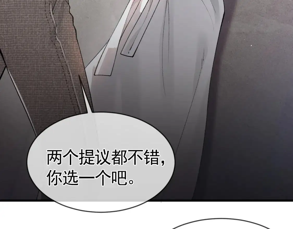 第23话 不要挑衅我！ 第36页