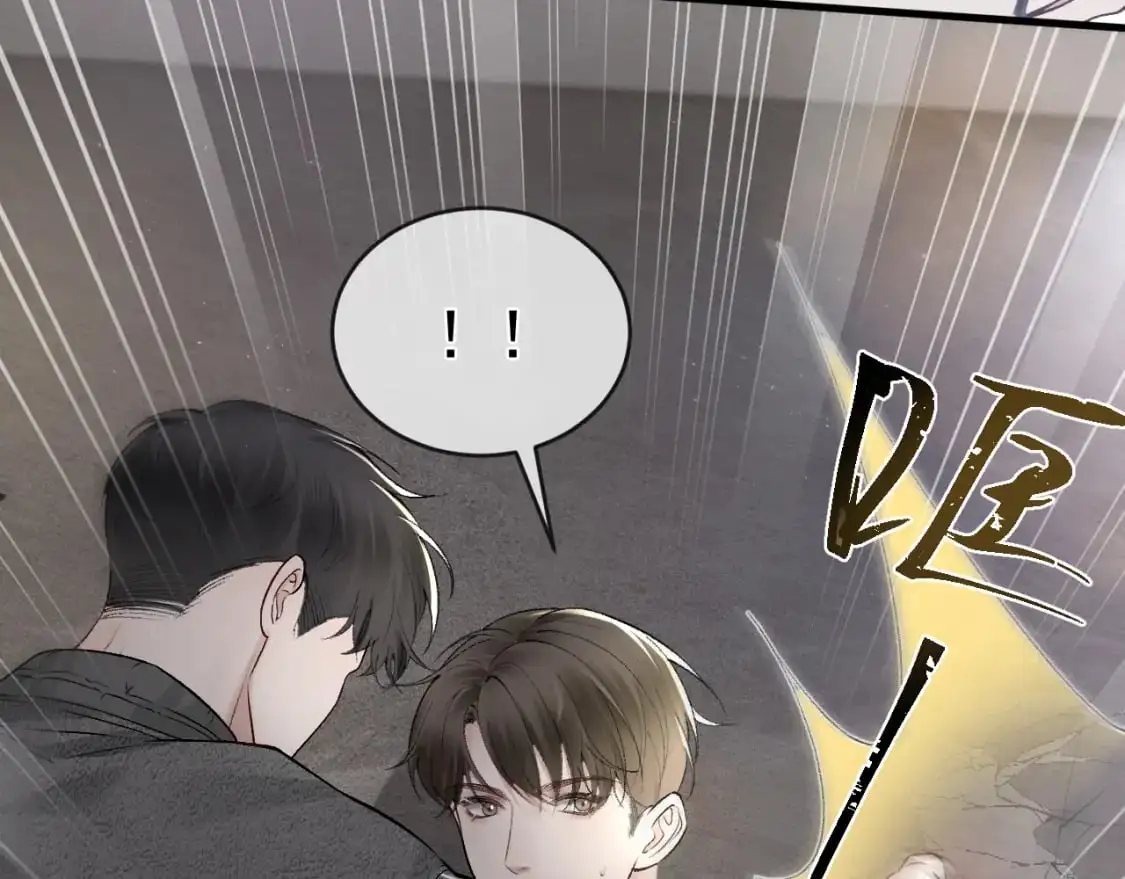 第23话 不要挑衅我！ 第39页