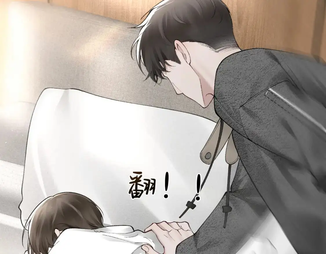第23话 不要挑衅我！ 第65页