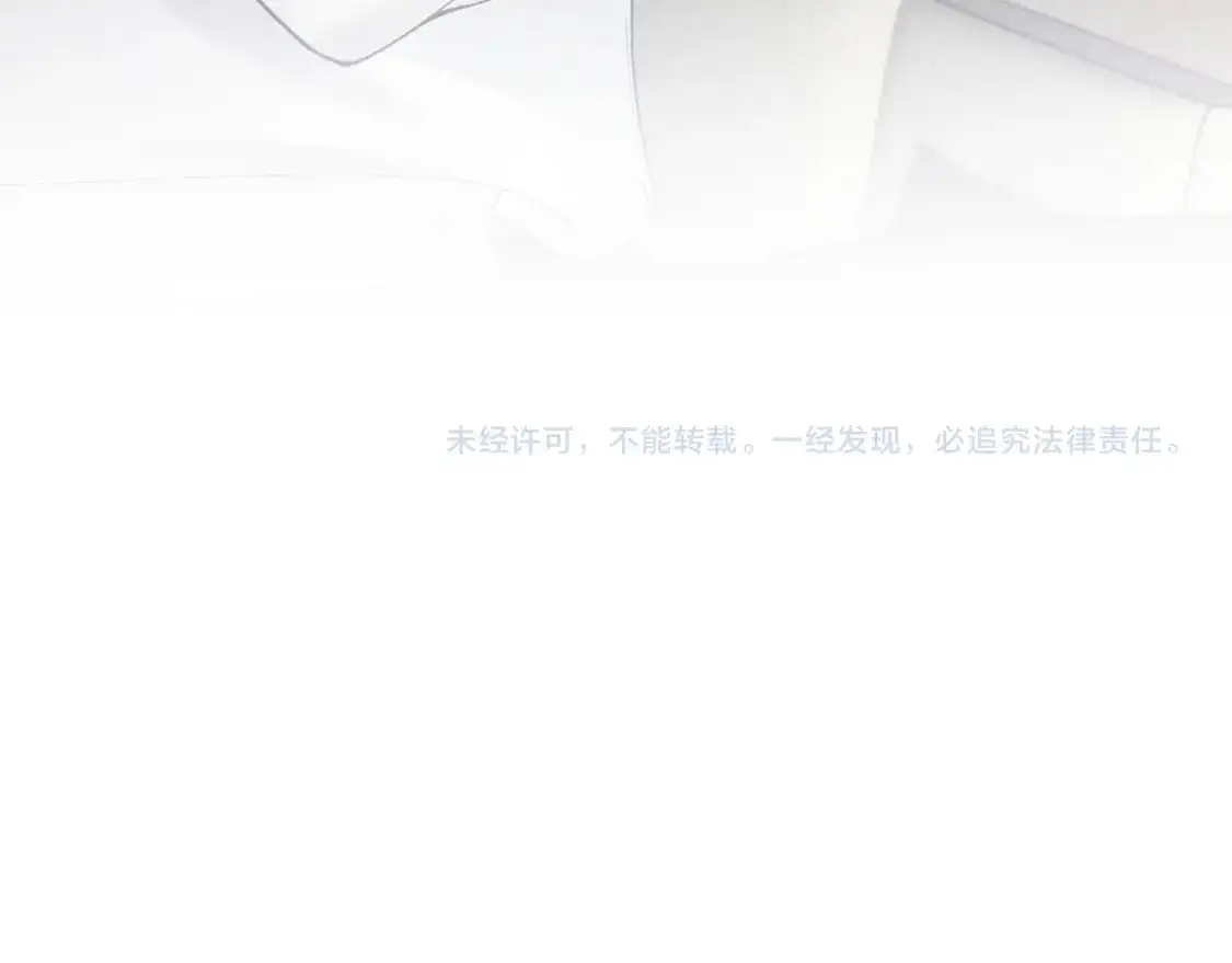 第23话 不要挑衅我！ 第108页