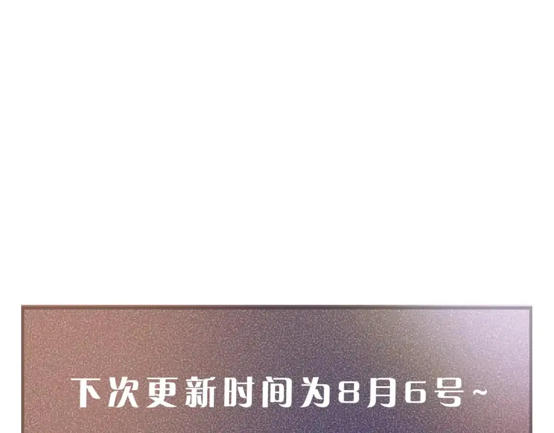 第23话 不要挑衅我！ 第115页