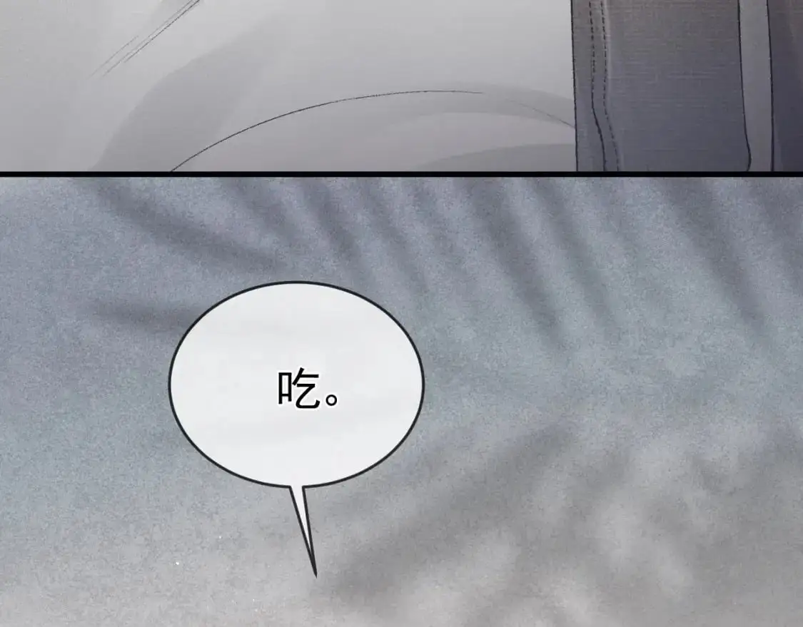 第22话 别碰我！ 第27页