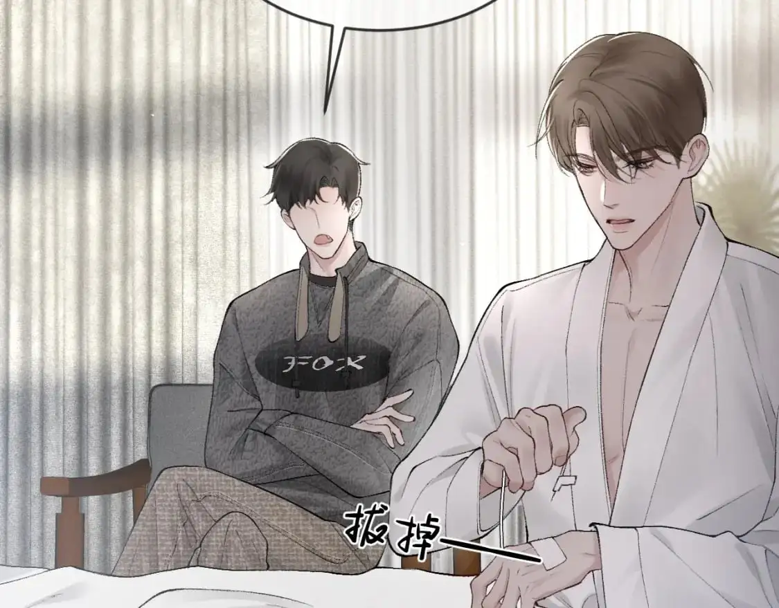 第22话 别碰我！ 第60页