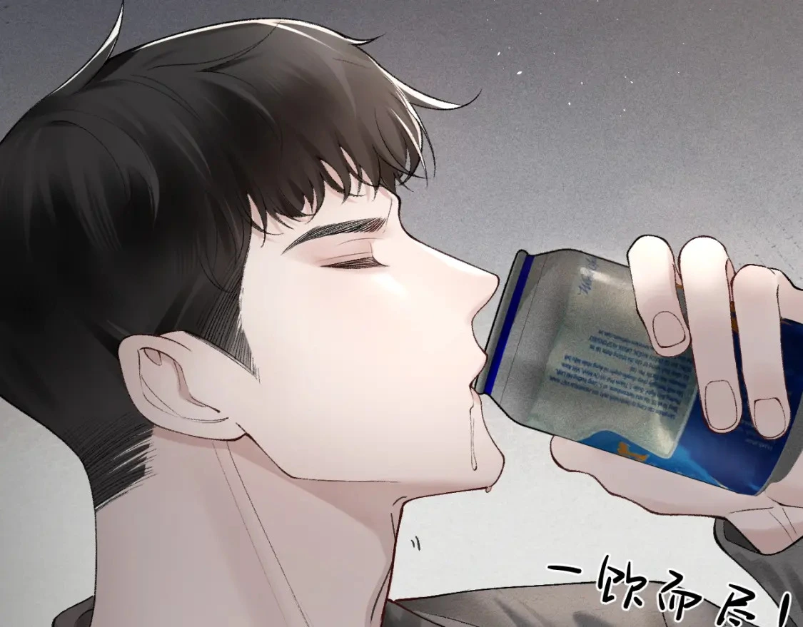 第21话 亲昵过后 第69页