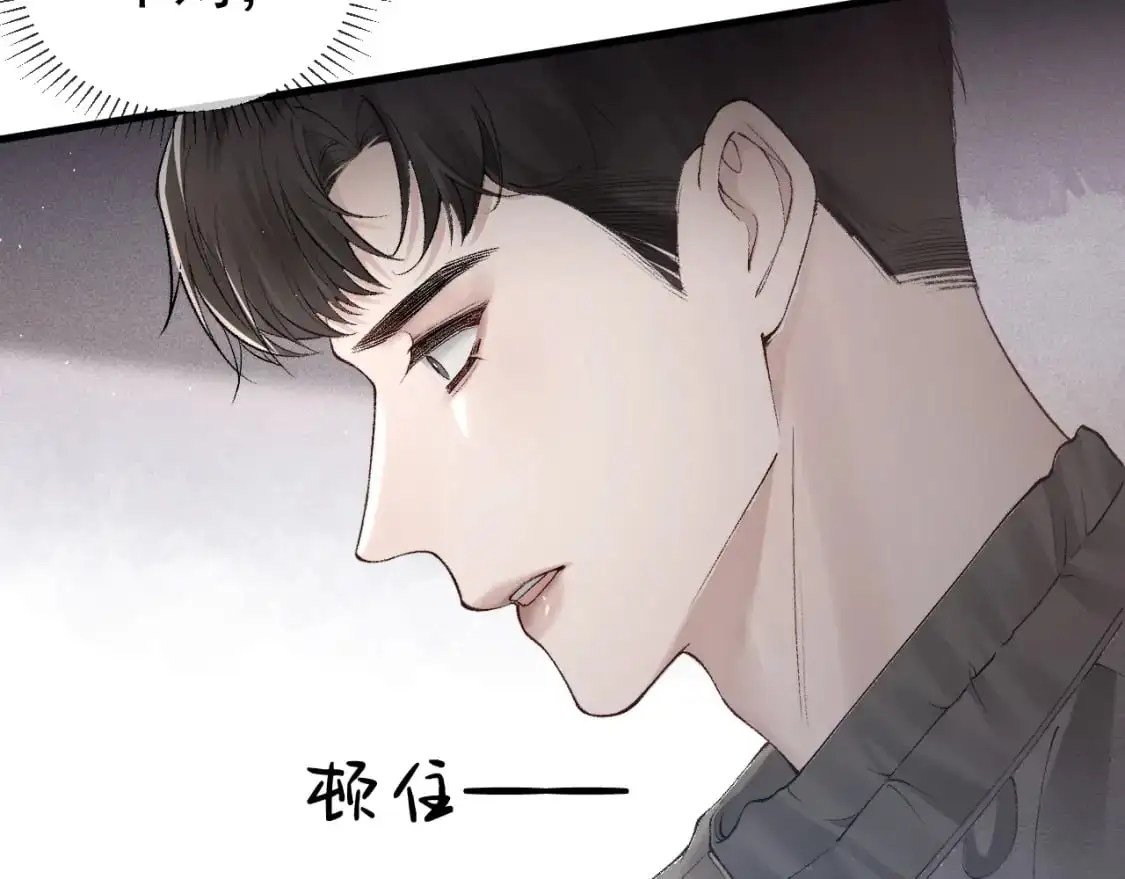 第20话 原公子好手段呀 第56页