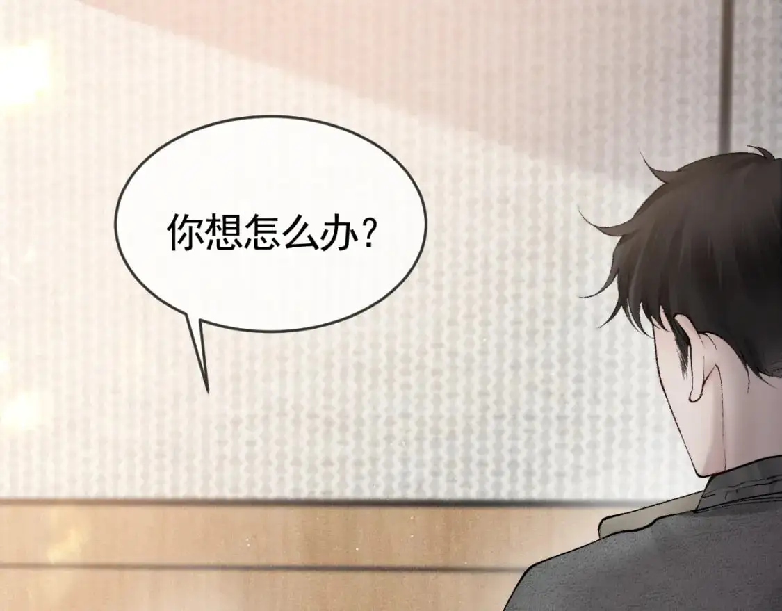 第20话 原公子好手段呀 第77页