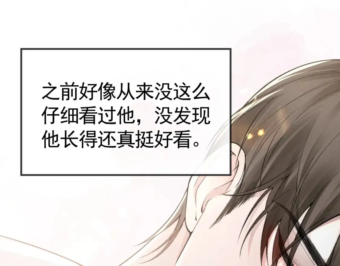 第19话 这不是那个摄像头嘛？ 第10页