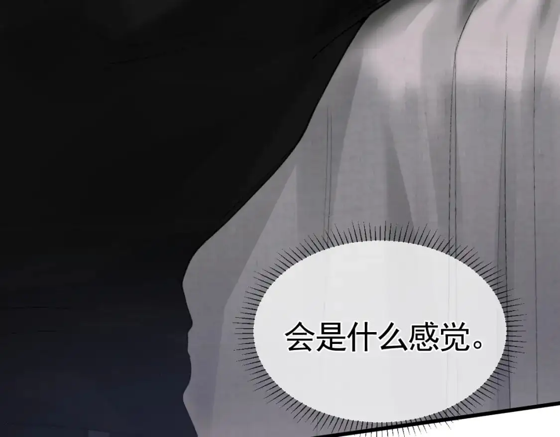 第19话 这不是那个摄像头嘛？ 第19页