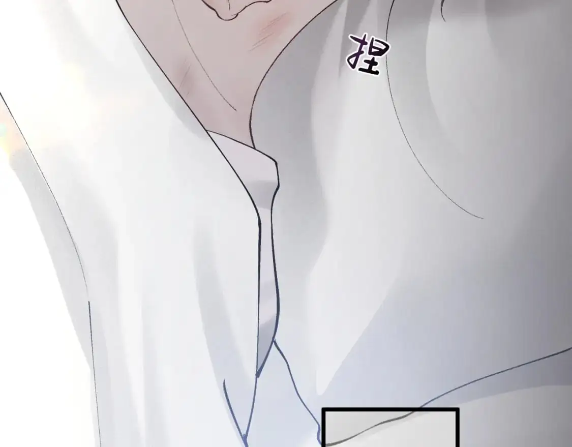 第19话 这不是那个摄像头嘛？ 第27页