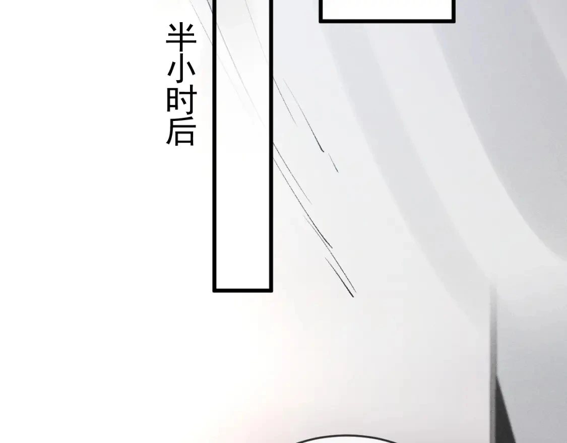 第19话 这不是那个摄像头嘛？ 第29页