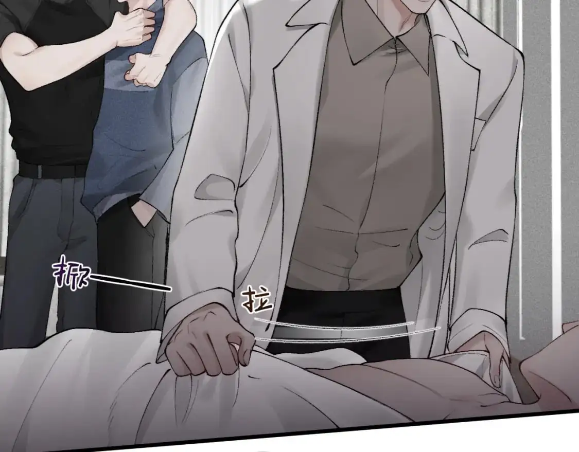 第19话 这不是那个摄像头嘛？ 第44页