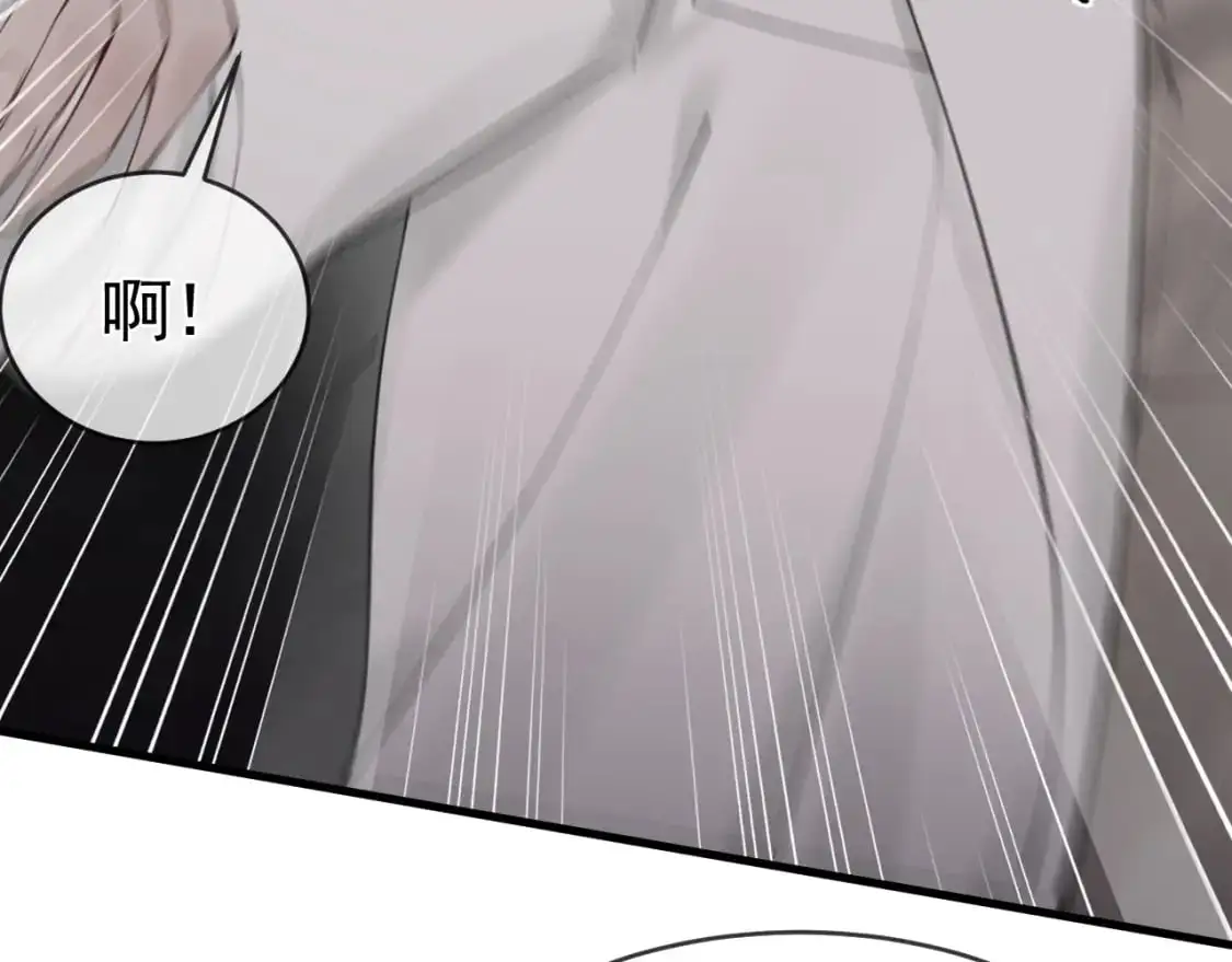 第19话 这不是那个摄像头嘛？ 第47页