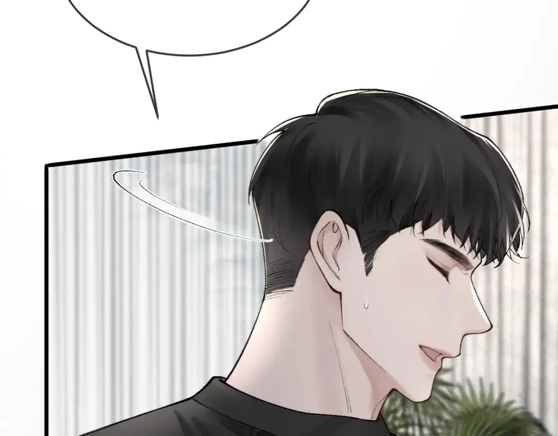 第19话 这不是那个摄像头嘛？ 第50页