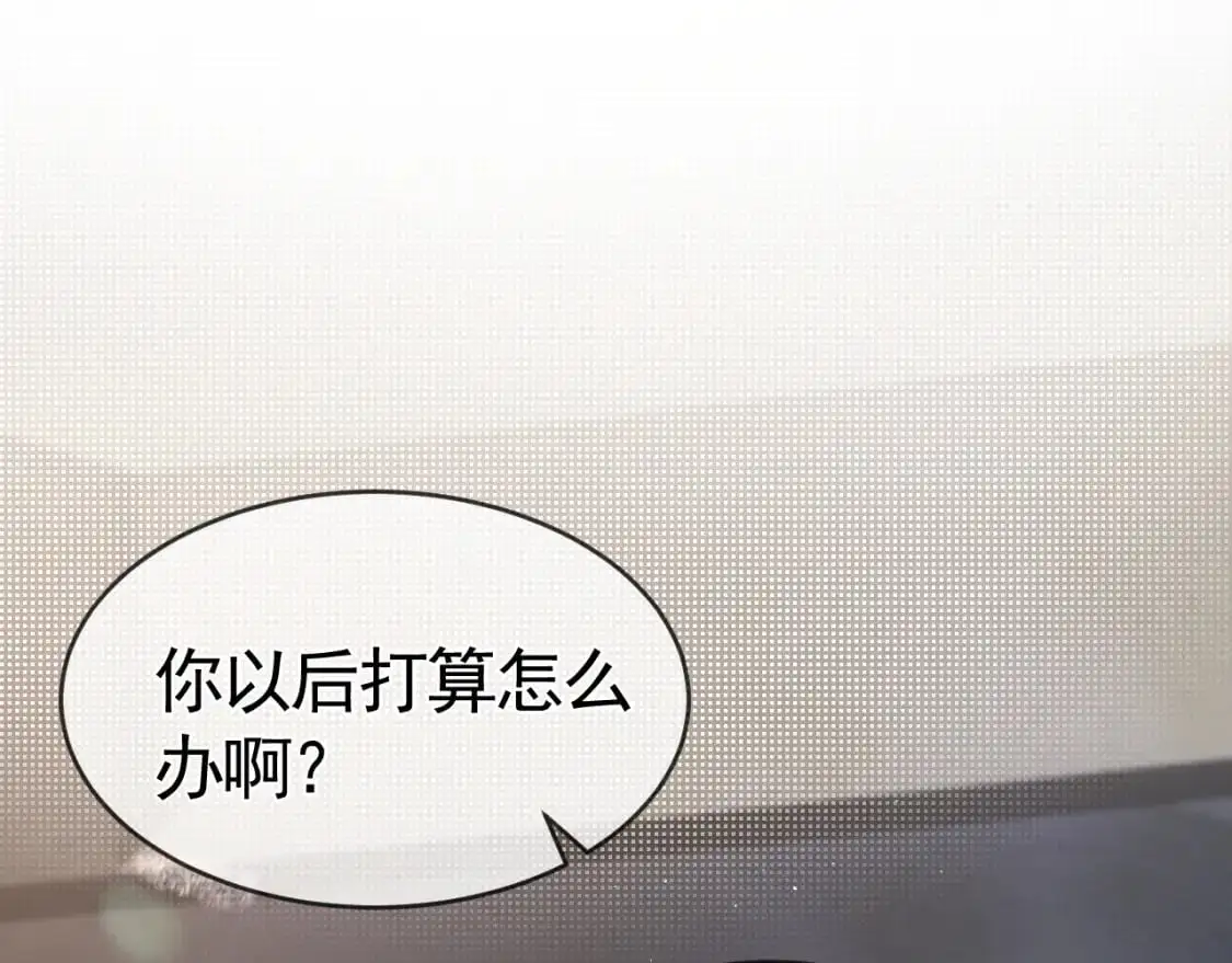 第19话 这不是那个摄像头嘛？ 第66页