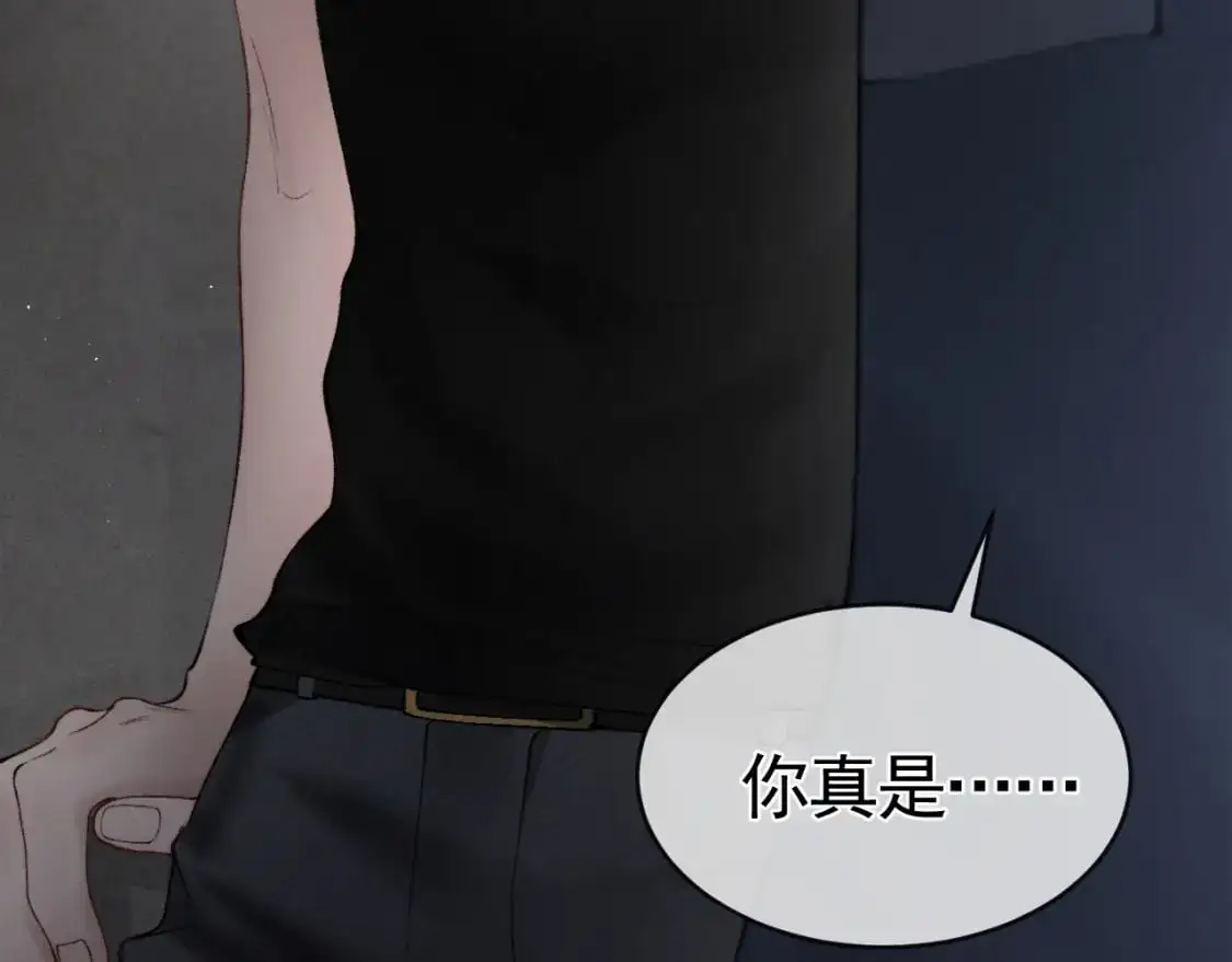 第19话 这不是那个摄像头嘛？ 第69页