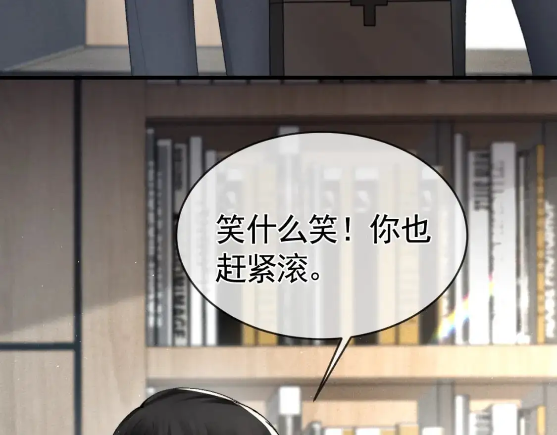 第19话 这不是那个摄像头嘛？ 第75页