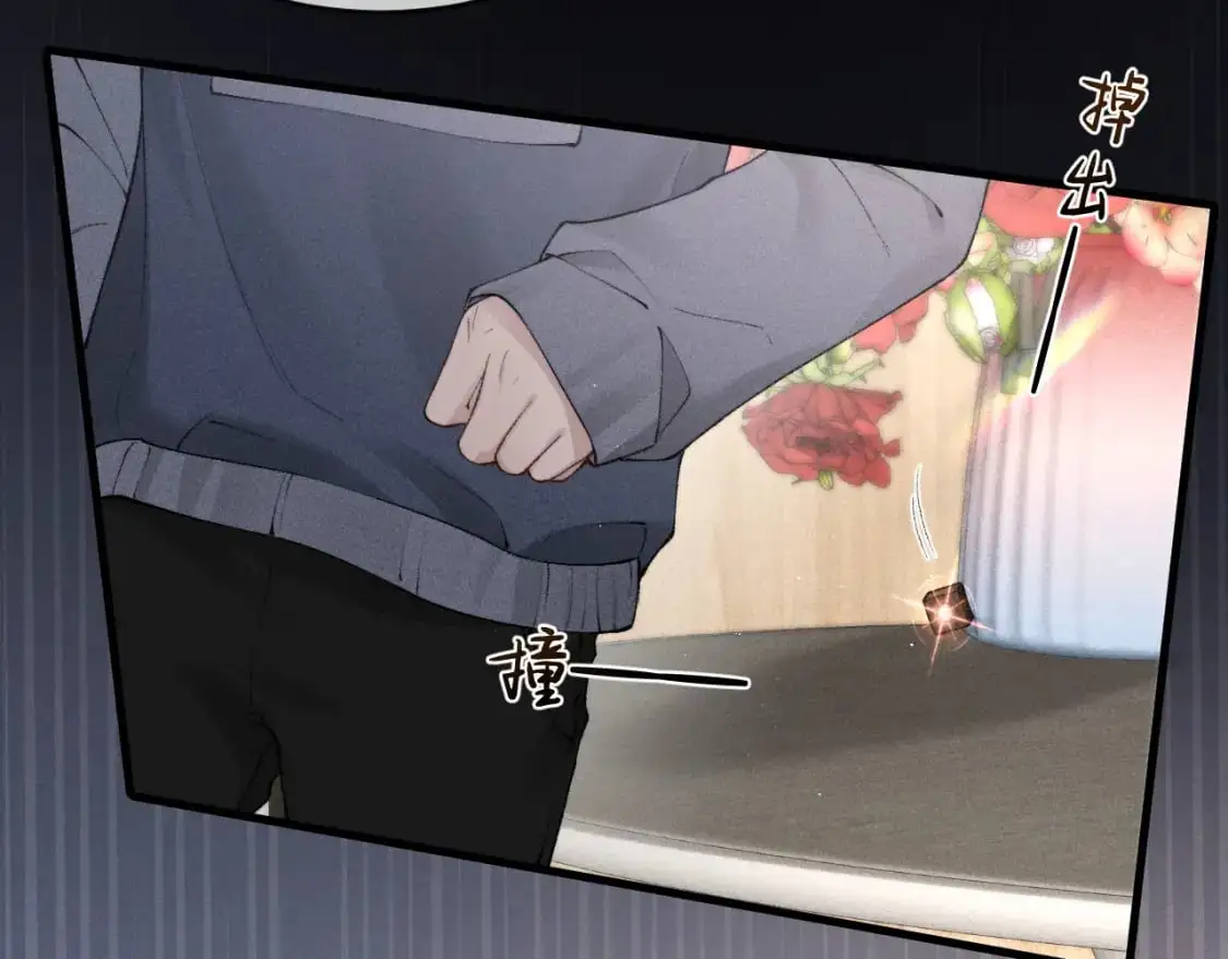 第19话 这不是那个摄像头嘛？ 第78页