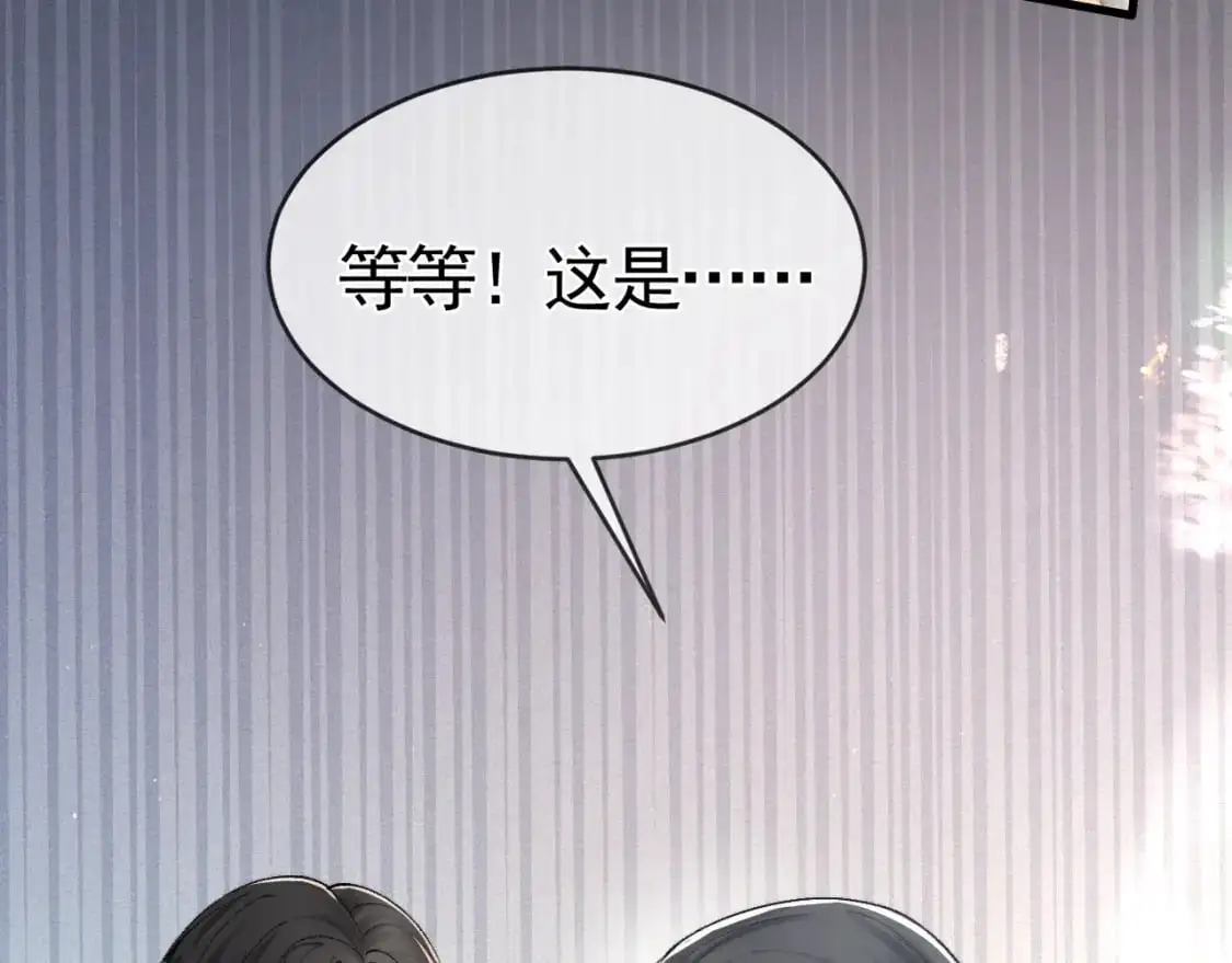 第19话 这不是那个摄像头嘛？ 第79页
