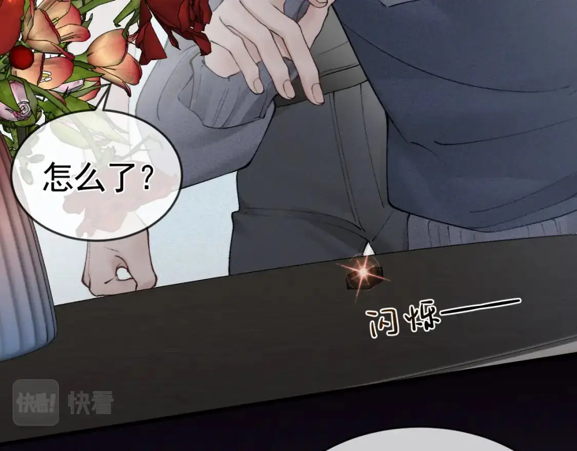 第19话 这不是那个摄像头嘛？ 第81页