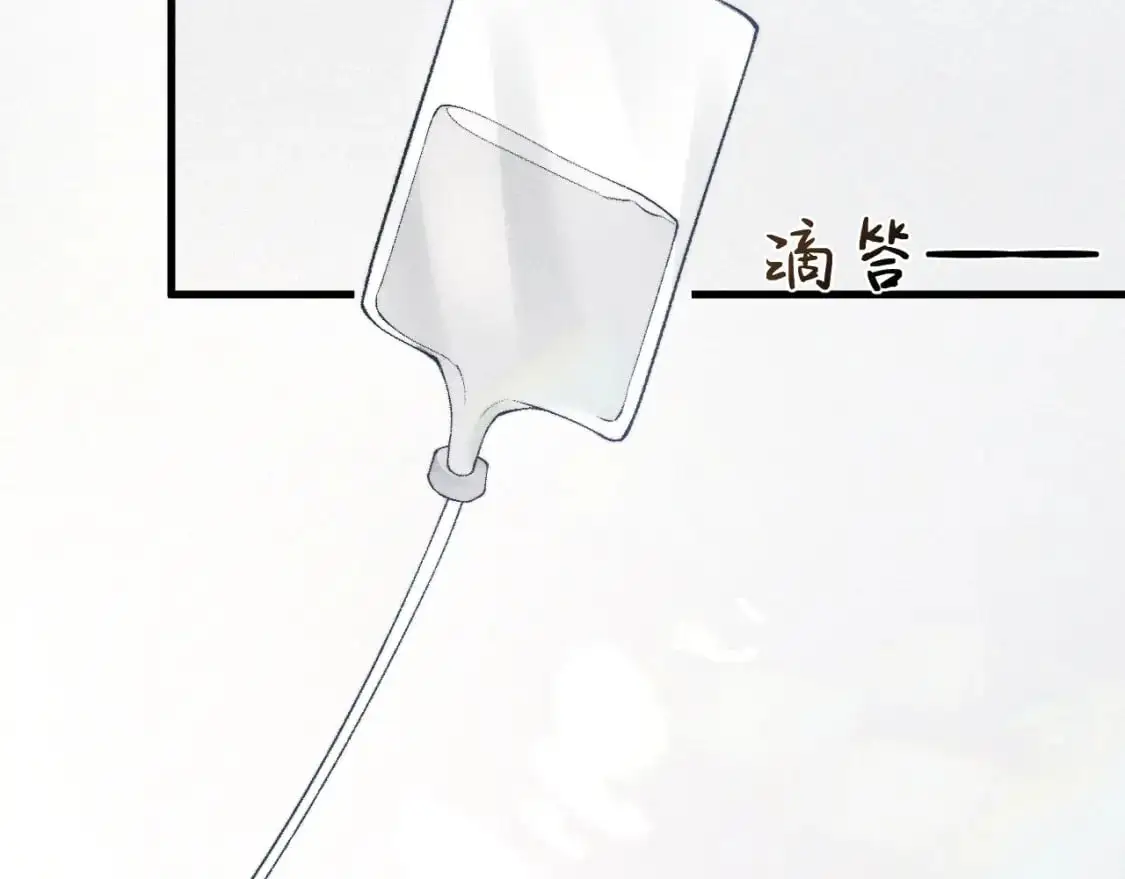 第19话 这不是那个摄像头嘛？ 第99页